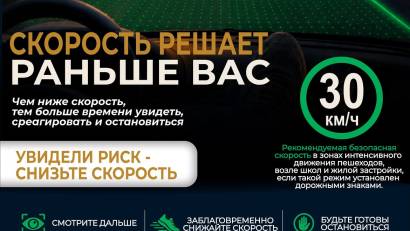 Хабарландыру